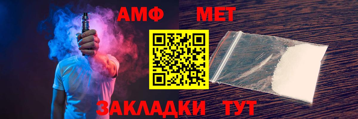 Острогожск  Amphetamine  Вход с VPN  АМФЕТАМИН 98% 