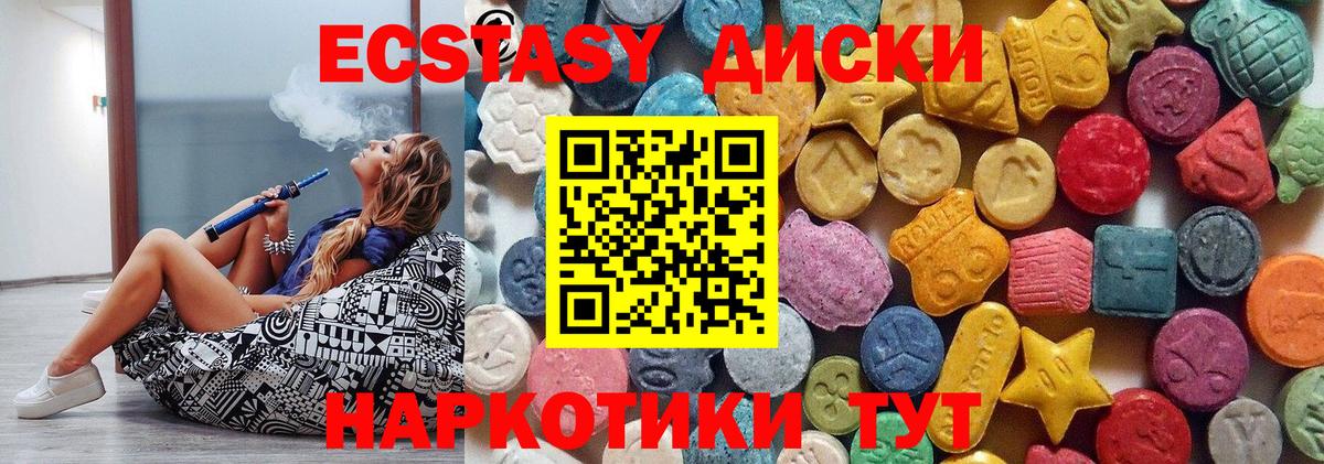 Экстази louis Vuitton Острогожск