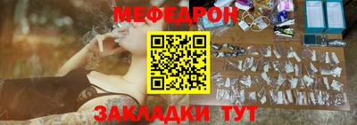 бутик Рузаевка