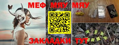 круглые Пушкино