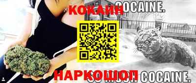 эйфоретик Рыбинск