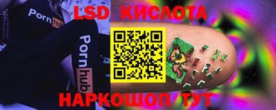 эйфоретик Рыбинск