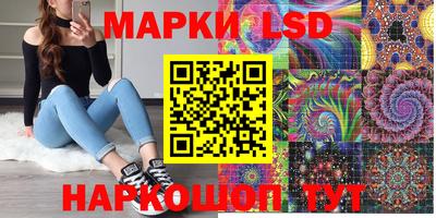 круглые Пушкино