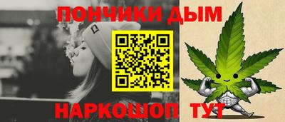 кокаин Пугачёв