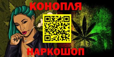 бутик Рузаевка