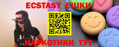 эйфоретик Рыбинск