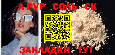 кокаин премиум Пыть-Ях