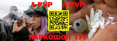 бутик Рузаевка