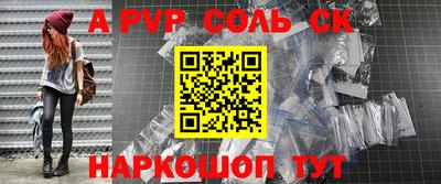 кокаин премиум Пыть-Ях