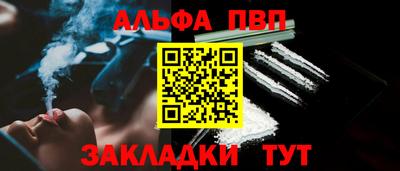 кокаин премиум Пыть-Ях
