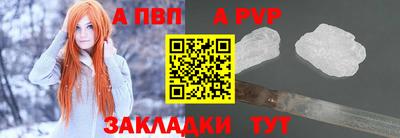 кокаин Пугачёв