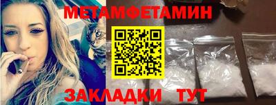 эйфоретик Рыбинск