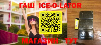 круглые Пушкино