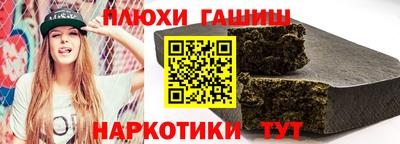 круглые Пушкино