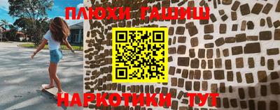 бутик Рузаевка