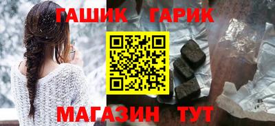 круглые Пушкино