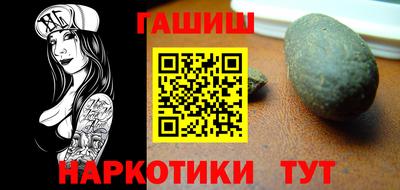 эйфоретик Рыбинск