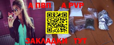 спиды Рязань