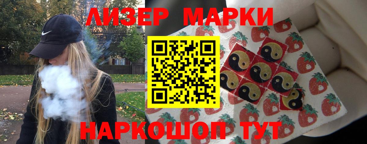 ЛСД экстази ecstasy  LSD-25 экстази кислота  ЛСД экстази  Вход с VPN  Острогожск 