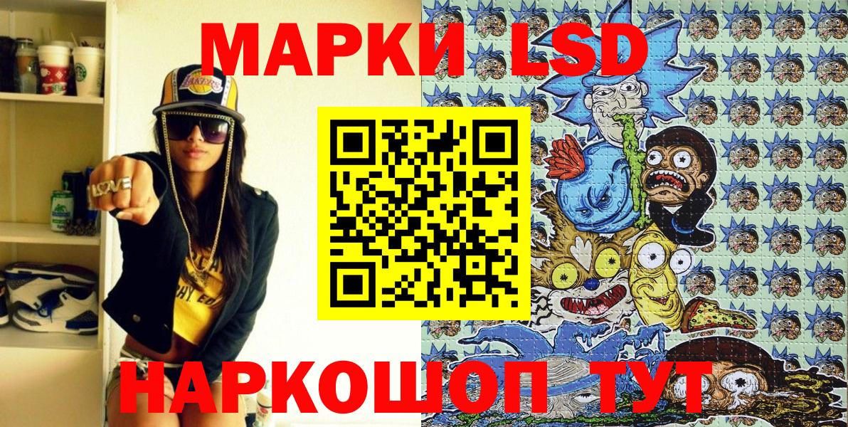Острогожск  Марки 25I-NBOMe 1500мкг  Марки 25I-NBOMe 1500мкг  Вход с VPN 