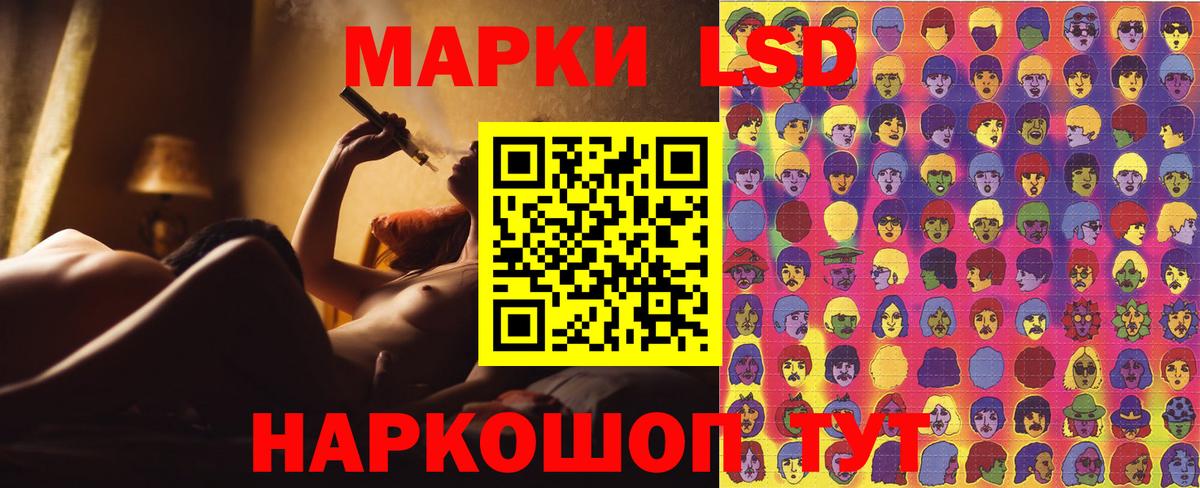 Марки 25I-NBOMe 1500мкг Острогожск