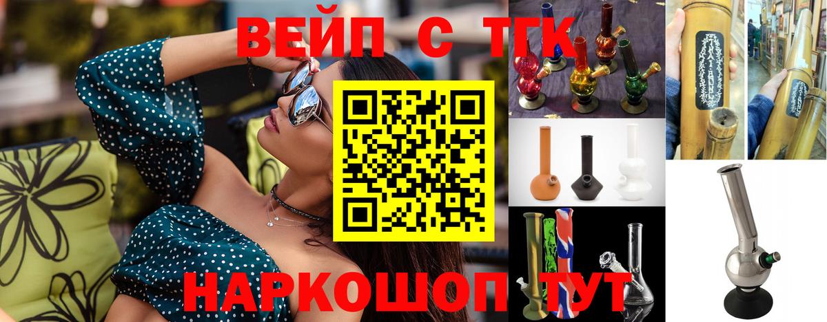 Острогожск  ТГК гашишное масло  Вход с VPN  цены   ТГК концентрат 