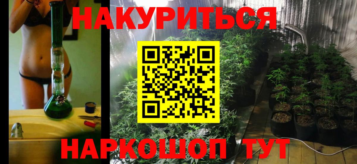 Бошки марихуана Amnesia  Канабис марихуана  Острогожск  Вход с VPN  Марихуана MAZAR 